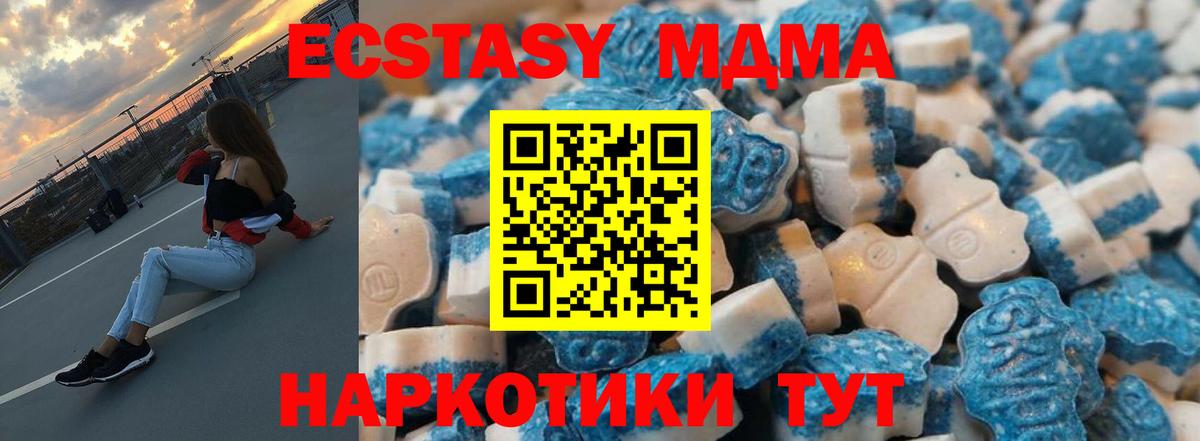 Ecstasy Philipp Plein Балтийск