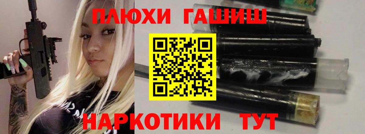 Балтийск  Гашиш Изолятор  закладки  ГАШ гашик  Вход с VPN 