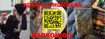 марихуана Пушкино