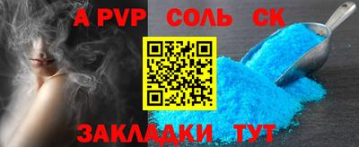 наркотики Пугачёв