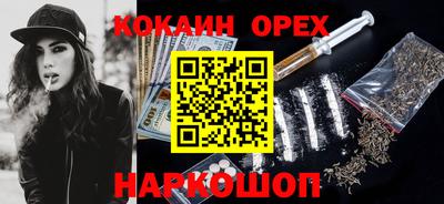 наркотики Пугачёв