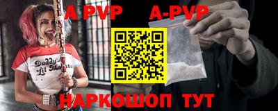 a pvp Пыть-Ях