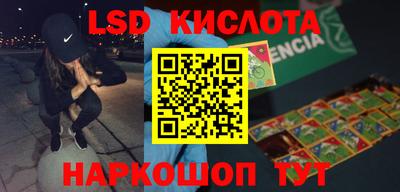 наркотики Пугачёв
