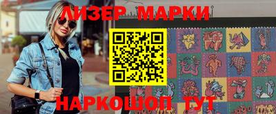 марихуана Пушкино