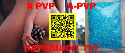 a pvp Пыть-Ях