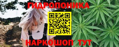 марихуана Пушкино