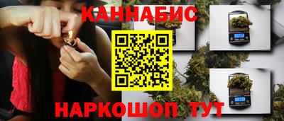 марихуана Пушкино