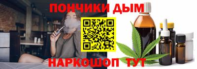 марихуана Пушкино