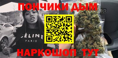 марихуана Пушкино