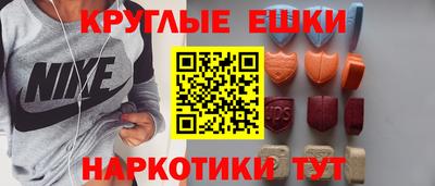 наркотики Пугачёв