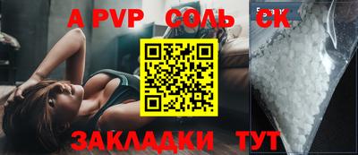 наркотики Пугачёв