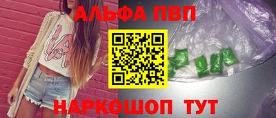 марихуана Пушкино