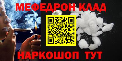 наркотики Пугачёв