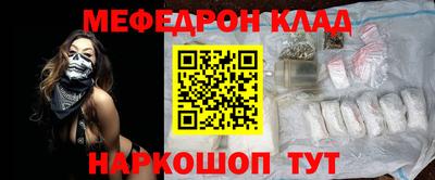 наркотики Пугачёв