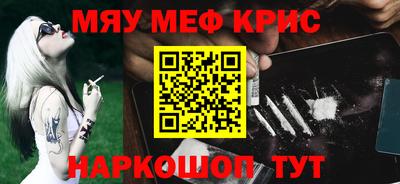 марихуана Пушкино