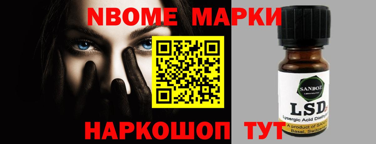 Лсд 25 экстази кислота Балтийск