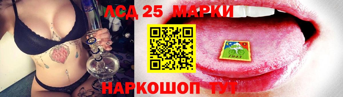 ссылка на мегу зеркало  Вход с VPN  Балтийск  ЛСД экстази ecstasy 