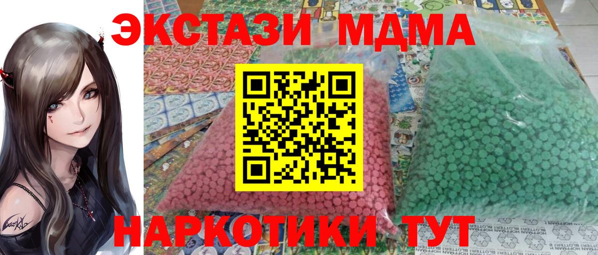 Балтийск  Cocaine  ЭКСТАЗИ  НБОМе  Мефедрон кристаллы  Вход с VPN  Марихуана  МЕТАМФЕТАМИН 