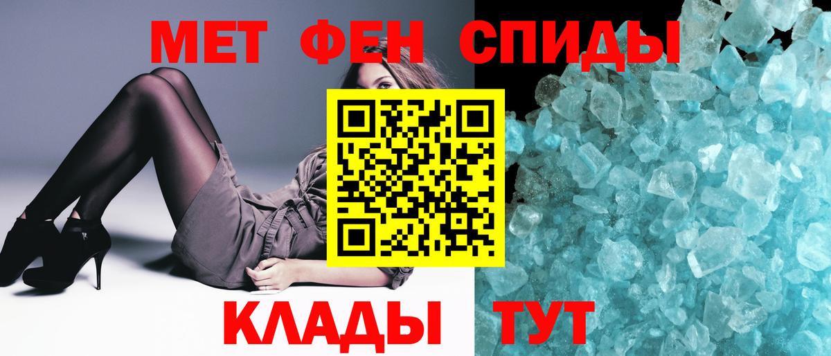 МЕТАДОН Балтийск
