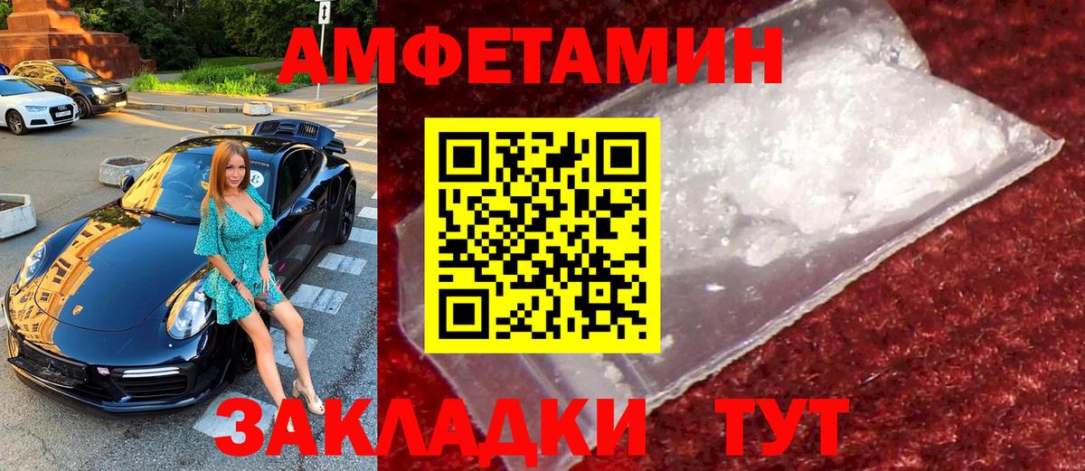 Балтийск  Метамфетамин витя  Метамфетамин витя  Вход с VPN 