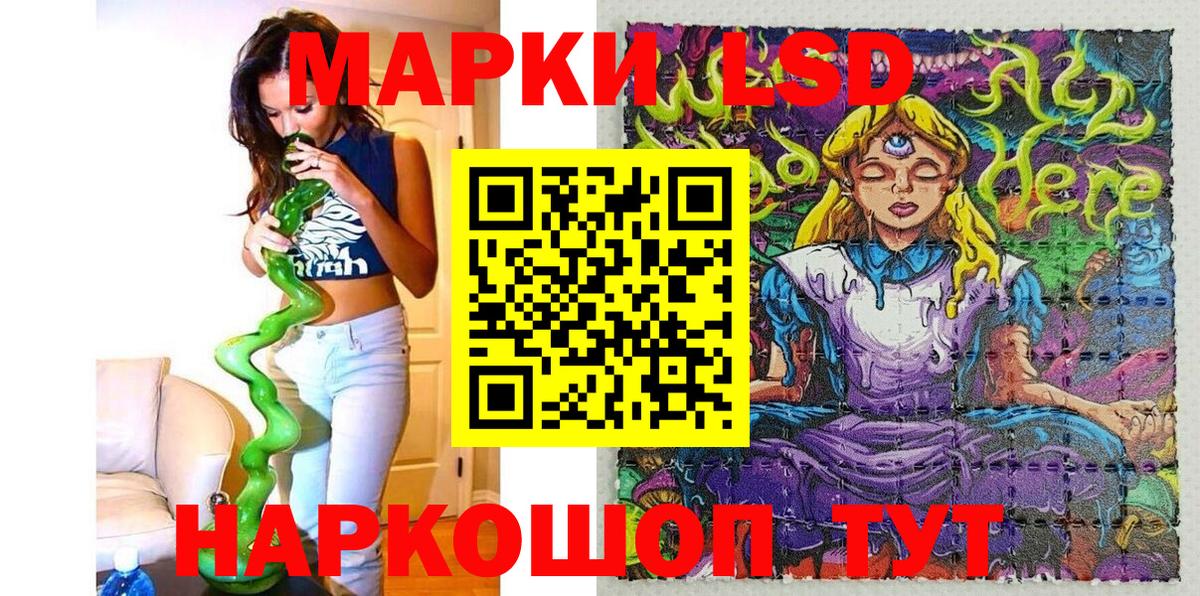 Марки N-bome 1,5мг Балтийск