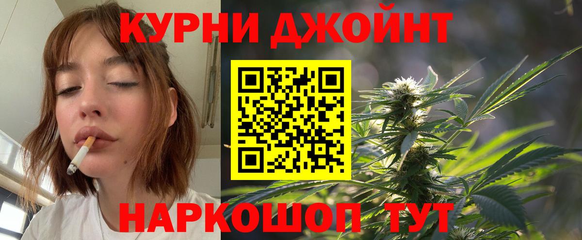МАРИХУАНА марихуана  Канабис марихуана  Каннабис White Widow  Вход с VPN  Балтийск  Каннабис AK-47 